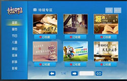東方智啟科技APP開發(fā)-結(jié)合智能電視的卡拉開唱app開發(fā)
