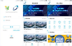 東方智啟科技APP開發(fā)-雙線會(huì)展APP點(diǎn)評(píng) 雙線會(huì)展APP怎么樣