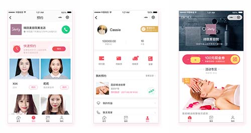 美容美發(fā)app開發(fā)