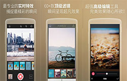 東方智啟科技APP開發(fā)-開發(fā)濾鏡app讓拍照更有風(fēng)格