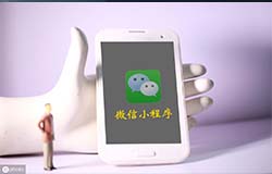 東方智啟科技APP開發(fā)-微信小程序開發(fā)價格及流程