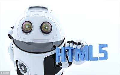 HTML5跟小程序的區(qū)別