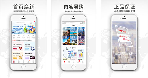 跨境通app開發(fā)