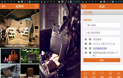 東方智啟科技APP開發(fā)-皮具軟件開發(fā)流程是怎么樣的