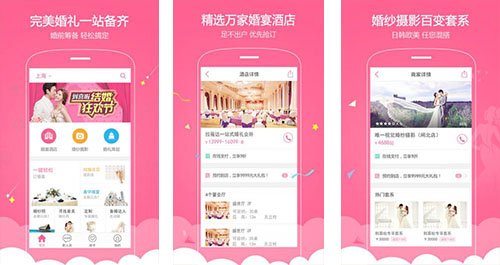 到喜啦app點評