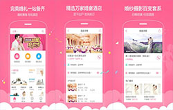 東方智啟科技APP開發(fā)-到喜啦app點評 到喜啦app好用嗎