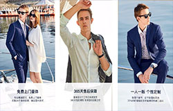東方智啟科技APP開(kāi)發(fā)-2019買(mǎi)衣服服裝app排名