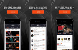 東方智啟科技APP開發(fā)-樂刻運(yùn)動(dòng)健身app開發(fā) 賦能互聯(lián)網(wǎng)運(yùn)動(dòng)健身
