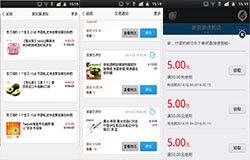 東方智啟科技APP開發(fā)-即時通訊軟件阿里旺旺APP點評