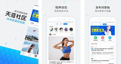 寵物社區(qū)app開發(fā)