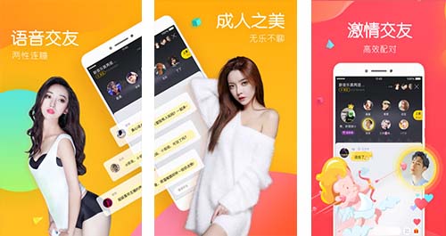 東方智啟科技APP開發(fā)-比鄰APP開發(fā) 一款刺激心跳的APP