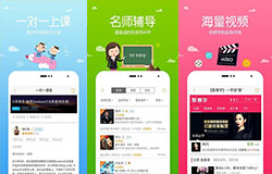 東方智啟科技APP開發(fā)-跟誰學(xué)app點評 跟誰學(xué)app好用嗎