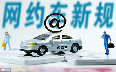 網(wǎng)約車app開發(fā)