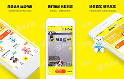 東方智啟科技APP開發(fā)-抓娃娃小程序開發(fā)周期要多久
