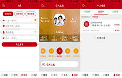 東方智啟科技APP開發(fā)-恒房通APP開發(fā) 提高樓盤銷售成功率
