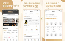 東方智啟科技APP開發(fā)-伊美信APP開發(fā) 讓你變得更完美