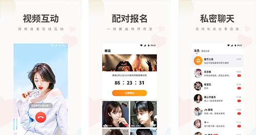 番茄社區(qū)app開發(fā)