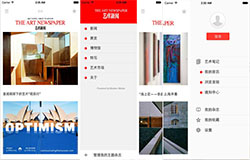東方智啟科技APP開發(fā)-藝術(shù)資訊類app開發(fā)的四種類型