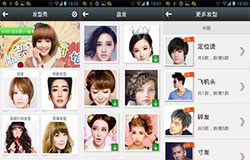 東方智啟科技APP開發(fā)-臭美發(fā)型app測評 臭美發(fā)型app點評