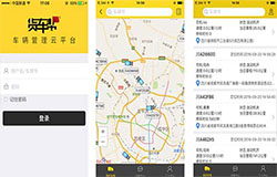 東方智啟科技APP開發(fā)-貨車幫APP點評 貨車幫APP好用嗎