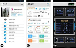 東方智啟科技APP開發(fā)-愛車360app開發(fā) 愛車一族的好助手