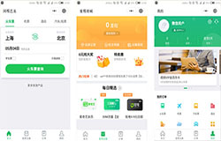 東方智啟科技APP開(kāi)發(fā)-酒店機(jī)票火車(chē)小程序點(diǎn)評(píng)怎么樣