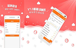 東方智啟科技APP開發(fā)-手機招聘軟件排名 手機招聘軟件有哪些