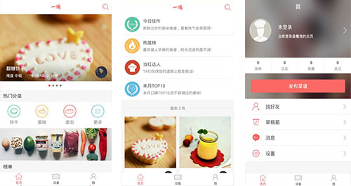 一焙app點(diǎn)評(píng)