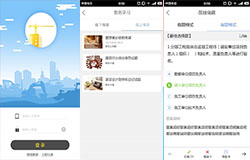 東方智啟科技APP開發(fā)-工匠app開發(fā) 輕松接單賺錢