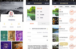 東方智啟科技APP開發(fā)-數(shù)據(jù)采集APP開發(fā)落地的三大領(lǐng)域