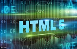 東方智啟科技APP開發(fā)-分析移動端HTML5開發(fā)優(yōu)缺點
