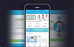 東方智啟科技APP開發(fā)-分析互聯(lián)網(wǎng)移動醫(yī)療解決方案開發(fā)重心
