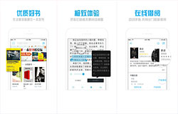 東方智啟科技APP開發(fā)-圖書借閱app哪個(gè)好 可以借書的app推薦