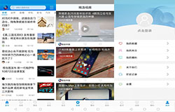 東方智啟科技APP開(kāi)發(fā)-科技新聞APP開(kāi)發(fā) 看盡國(guó)內(nèi)外的世界