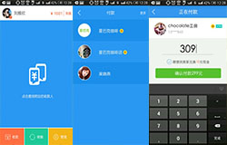 東方智啟科技APP開發(fā)-開發(fā)當面付app 花錢更方便