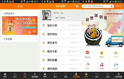 東方智啟科技APP開發(fā)-本地生活APP開發(fā)怎樣避免亂象