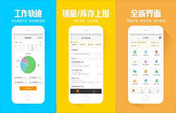 東方智啟科技APP開(kāi)發(fā)-開(kāi)發(fā)外勤365app 高效管理外勤工作