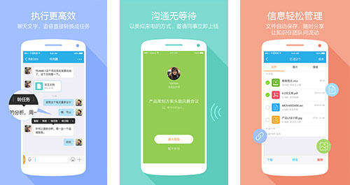 imo班聊APP評(píng)測(cè)