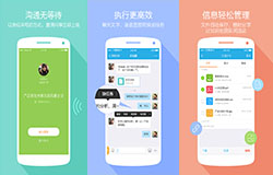 東方智啟科技APP開(kāi)發(fā)-imo班聊APP評(píng)測(cè) imo班聊APP評(píng)價(jià)