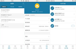 東方智啟科技APP開(kāi)發(fā)-天下游APP點(diǎn)評(píng) 天下游APP如何