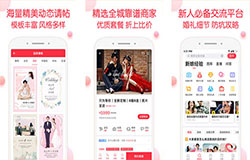 東方智啟科技APP開(kāi)發(fā)-婚禮紀(jì)app開(kāi)發(fā)打造新娘信賴結(jié)婚服務(wù)