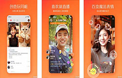 東方智啟科技APP開發(fā)-快手APP點(diǎn)評(píng) 快手APP如何
