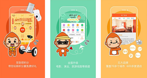 生活類app開發(fā)