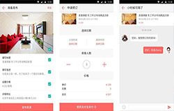 東方智啟科技APP開發(fā)-共享民宿APP開發(fā)面臨什么痛點(diǎn)