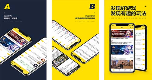開發(fā)雷電模擬app