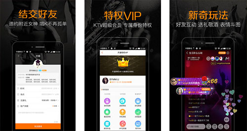k米APP開發(fā)
