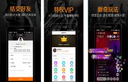 東方智啟科技APP開發(fā)-k米APP開發(fā) 讓你成為整個KTV最靚的仔