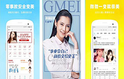 東方智啟科技APP開發(fā)-更美app開發(fā) 微微一變就很美
