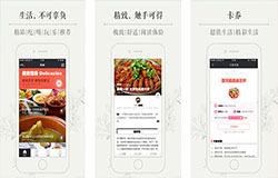 東方智啟科技APP開發(fā)-鮮城app點評 鮮城app怎么樣