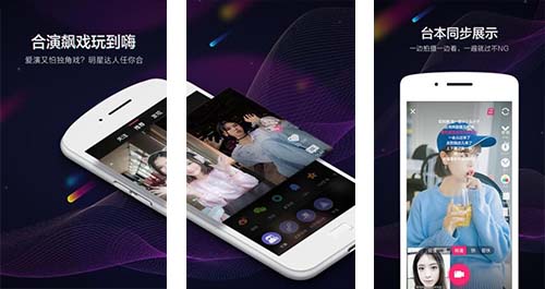 視頻拍攝APP開發(fā)